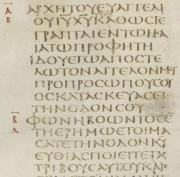 Codex Sinaiticus reading of Mark 1:1–3 [1].