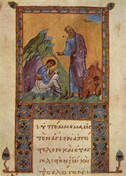 Byzantine illumination depicting John dictating to his disciple, Prochorus (c. 1100).