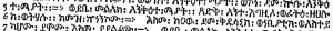 Brian Walton has the reading in his Polyglot Bible in Ethiopic