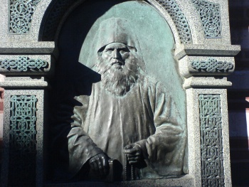 Neofit Rilski gravestone in the Rila monastery, Bulgaria