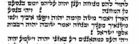 Illustration of a closed section followed by an open section in a modern Torah scroll (closed at Numbers 10:35 and open at 11:1). Note the rare occurrence of "inverted Nun" at these two points.