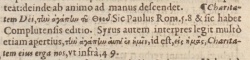 1 John 3:16 in Beza's 1598 Annotations