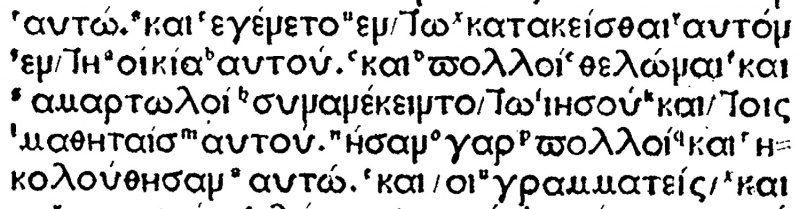 Image:Mark 2 15 Complutensian Polyglot 1514.JPG
