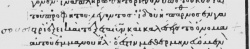 Matthew 1:23 in Minuscule 2, an 1150 Greek mss used by Erasmus.[2]