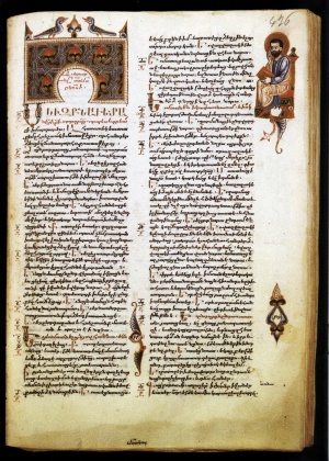 Armenian manuscript