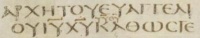 Mark 1:1 in the Greek Codex Sinaiticus