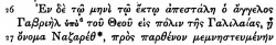 Luke 1:26 in Scrivener's 1881 Greek New Testament