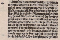 1 John 5 comma section in the 1531 Vorsterman Bible.