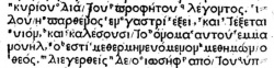 Matthew 1:23 in the 1514 Complutensian Polyglot Greek New Testament