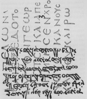 Facsimile of a rescript from the Codex Nitriensis showing part of Luke 20:9, 10.