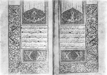 Arabic Diatessaron, Translated by Abul Faraj Al Tayyeb from Syrian to Arabic, 11th Century
