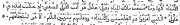 Arabic bible in the 1657 London Polyglot of Walton at Revelation 16:5