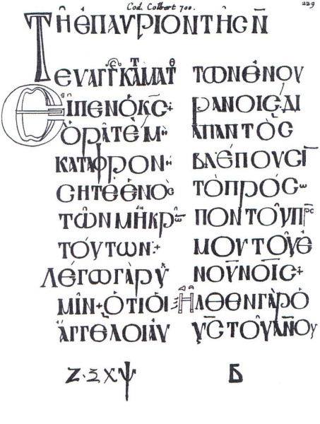 Image:Codex Colbertinus 700.jpg