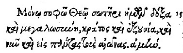 File:Jude 1 25 Beza 1565.jpg