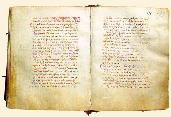 File:Dionysiou Monastery Codex 90.jpg