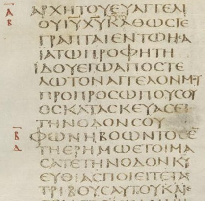 File:Codex Sinaiticus Mark 1.1–3.jpg
