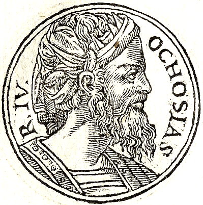 File:Ahaziah of Judah.jpg