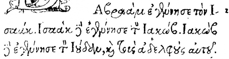 File:Matthew 1 2 Beza 1565.JPG