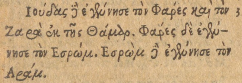File:Matthew 1 3 Beza 1567.JPG