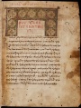 Thumbnail for version as of 17:08, 11 May 2020