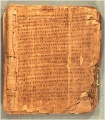 Thumbnail for version as of 04:34, 23 November 2012
