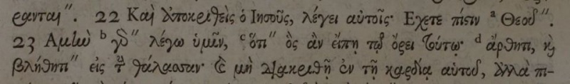 File:Mark 11.22 Mill 1707.JPG
