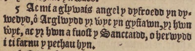 File:Revelation 16.5 Welsh 1588.JPG