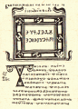 Thumbnail for version as of 10:49, 1 December 2012