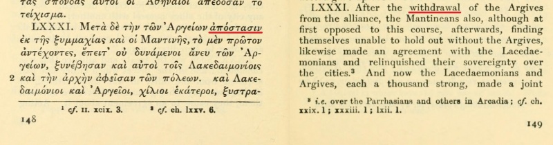 File:Thucydides ἀποστασία.JPG
