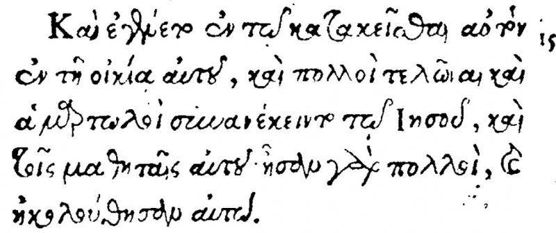 File:Mark 2 15 beza 1565.JPG