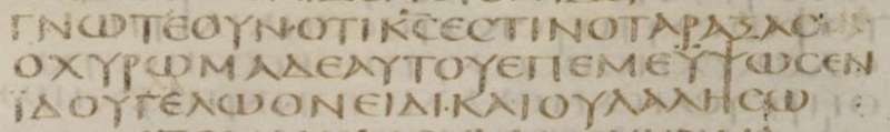 File:Job 17.6 Codex Sinaiticus.JPG