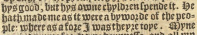 File:Job 17.6 Great 1541.JPG