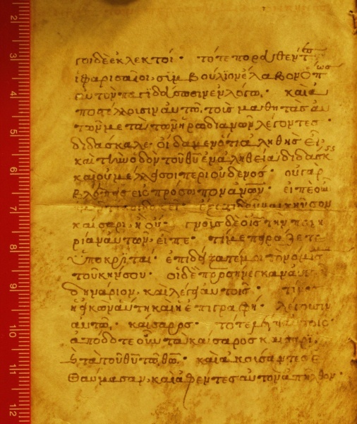 File:Minuscule 2793 (GA) 002.JPG