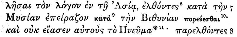 File:Acts 16 7 Scrivener 1881.JPG