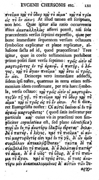 File:Matthaei Preface John 5.7 7.jpg