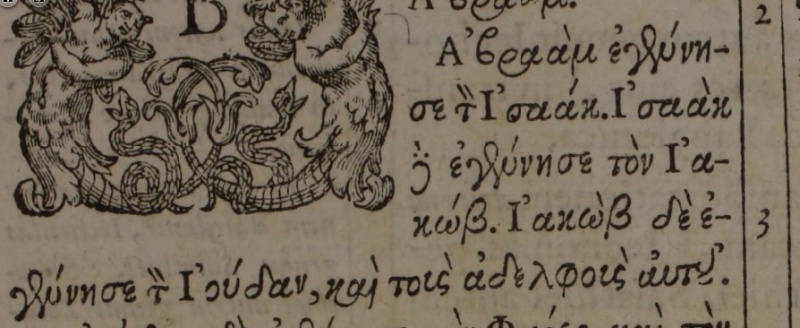 File:Matthew 1 2 Beza 1589.JPG