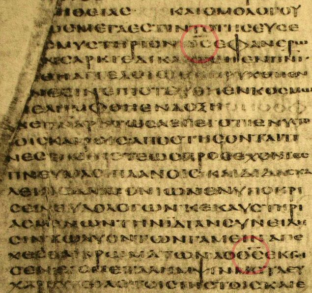 Codex_Alexandrinus_1_Tim_3.JPG