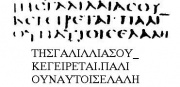 John 7:53-8:11 in Codex Sinaiticus
