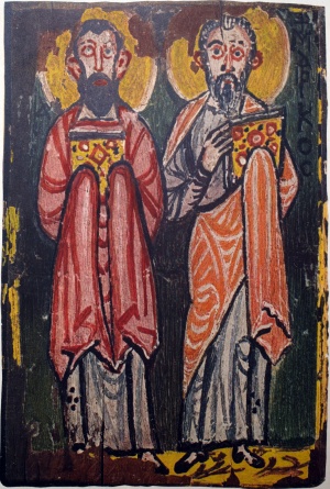 Painted cover of the Codex Washingtonianus, depicting the evangelists Luke and Mark (7th century)