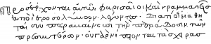 Coddex Basiliensis, 12th Century manuscript of the New Testament