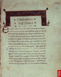 Beginning of Luke (1:1-7a), folio 102