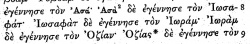 Matthew 1:8 in Scrivener's 1881 Greek New Testament