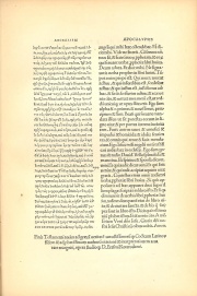 The last page of the Erasmian New Testament (Rev 22:8-21)