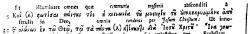 Greek at Ephesians 3:9 in Brian Walton's 1657 Polyglot