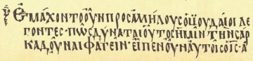 Gospel of John 6:52–53 in Scrivener's facsimile edition; it has the Ammonian section in the margin (ξς = 66)