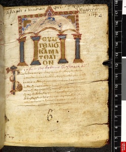 the first page of the Gospel of Matthew