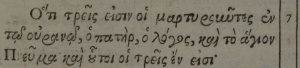 1 John 5:7 in the 1588 Greek New Testament of Theodore Beza
