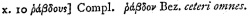 Matthew 10:10 in Scrivener's 1881 Appendix at the end of his 1881 Greek New Testament
