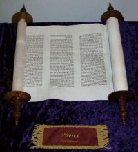 Scroll of the Book of Proverbs