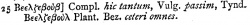 Matthew 10:25 in Scrivener's 1881 Appendix at the end of his 1881 Greek New Testament